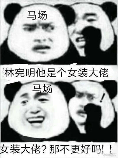 博多豚骨拉面团