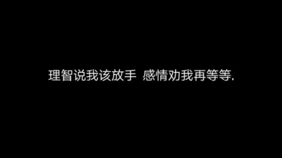 文字句子
黑色.粉色