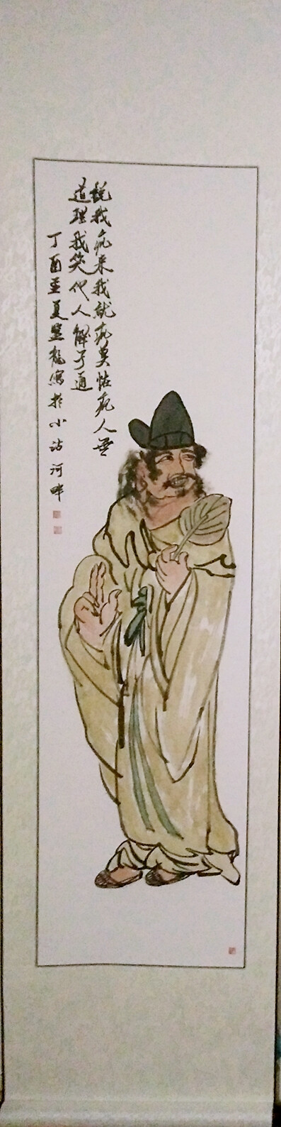 王盘龙，云峰，国画，水墨画，书法，济公，人物