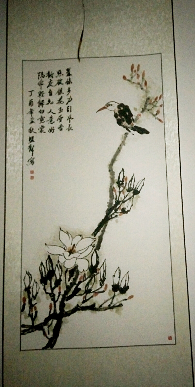 王盘龙，云峰，国画，水墨画，书法，花鸟