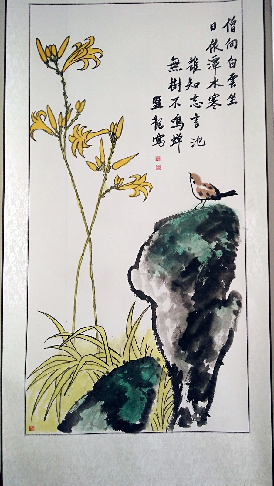 王盘龙，云峰，国画，水墨画，书法，花鸟画，人物画，对联，楹联