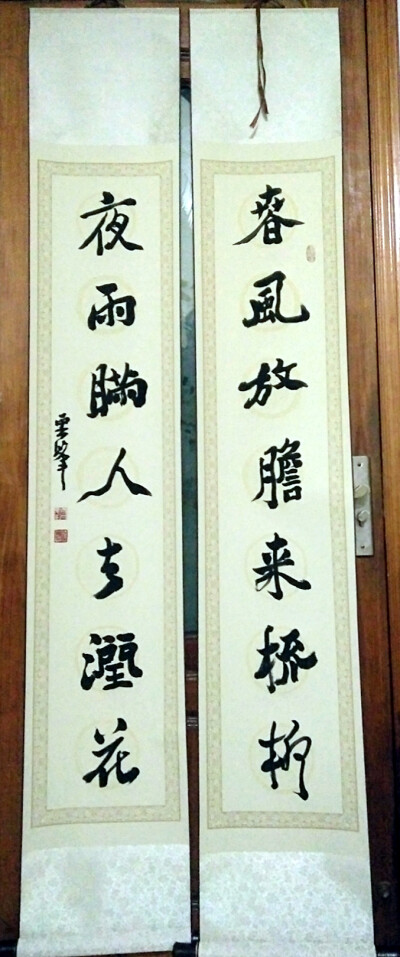 王盘龙，云峰，国画，水墨画，书法，花鸟画，人物画，对联，楹联