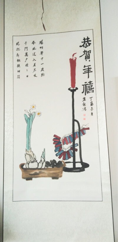 王盘龙，云峰，国画，水墨画，书法，花鸟画，人物画，对联，楹联