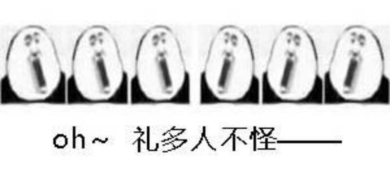 @迷迷迷zi 春节讨红包表情包