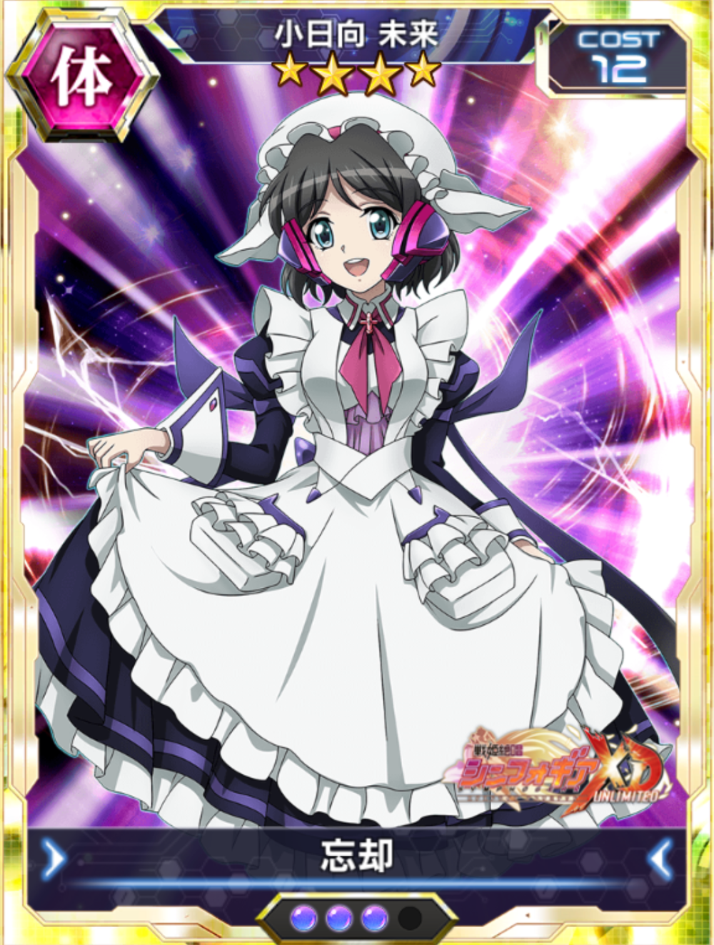 战姬绝唱symphogearxdu小日向未来