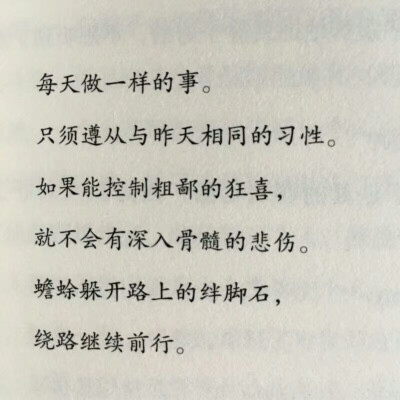 生活本来就是痛苦的，人们为了更好的生活，披上虚伪的面具，残忍剥夺他人的资源来充实自己，换取短时间的欢乐，总有一天，剥夺这也会被其他人剥夺，然而人们依旧乐此不彼。太宰治意识到了这种痛苦，然而他无法解决，…