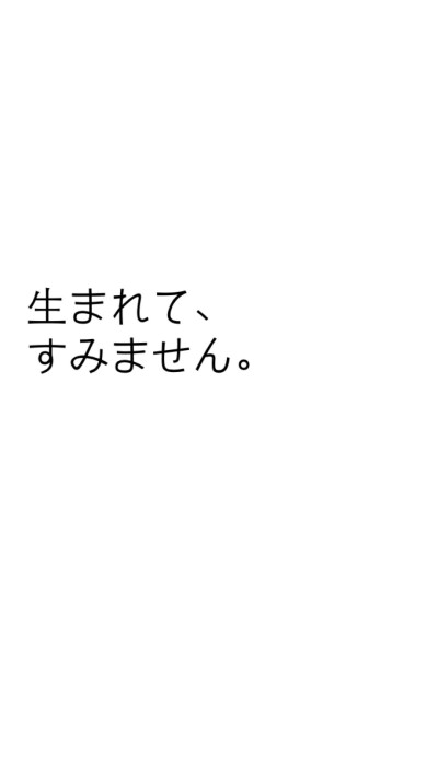 生活本来就是痛苦的，人们为了更好的生活，披上虚伪的面具，残忍剥夺他人的资源来充实自己，换取短时间的欢乐，总有一天，剥夺这也会被其他人剥夺，然而人们依旧乐此不彼。太宰治意识到了这种痛苦，然而他无法解决，…