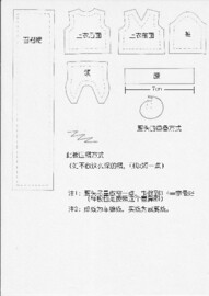 ob11娃衣