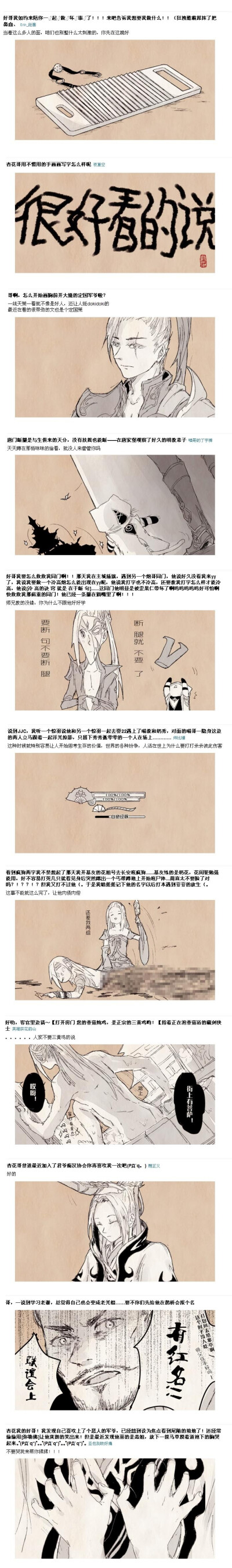 By:青春迈克尔