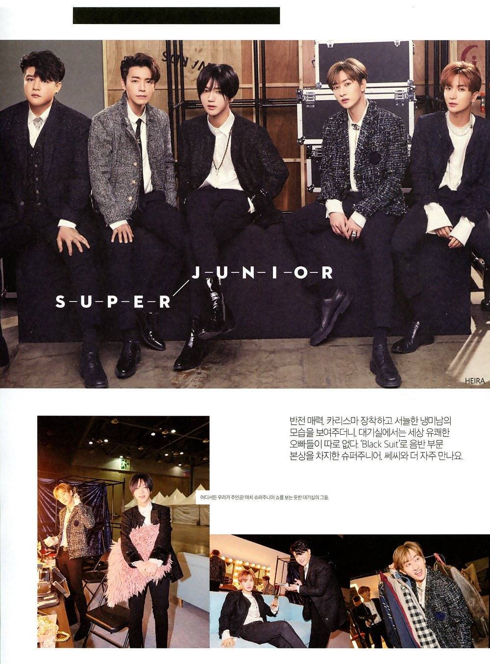 Super Junior