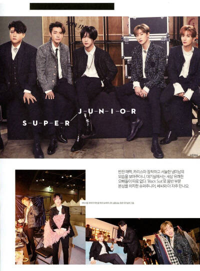 Super Junior