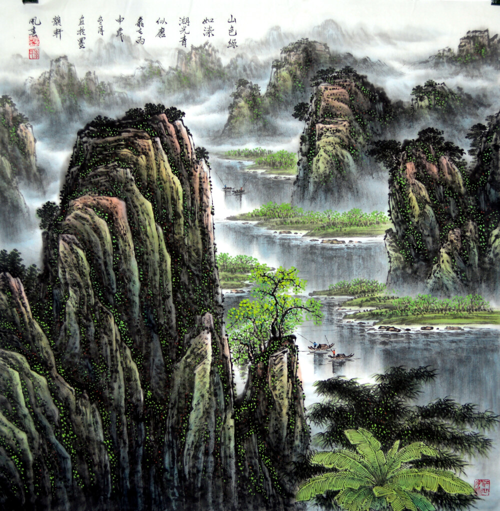 
++++李凤春老师作品意境与趣味耐人寻味。画面上高山巍峨，山石参差，树木繁茂，流水浩荡。绿树黄树遍布，山间有人家。显眼的是瀑布，从山顶流到山脚下，汇成了江水。观赏这幅作品，让人似乎听到流水的声音，体味到清静世界的那种大美。画面充分体现了笔墨与情感的融合统一，带给人一种浓郁的文化气息，同时又不乏山水间的闲情雅趣+。推荐收藏。