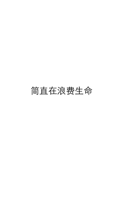 文字壁纸2