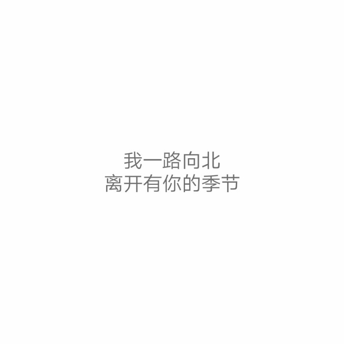 情人节失恋壁纸 堆糖 美图壁纸兴趣社区