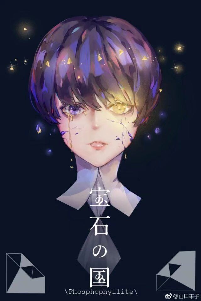 月法斯