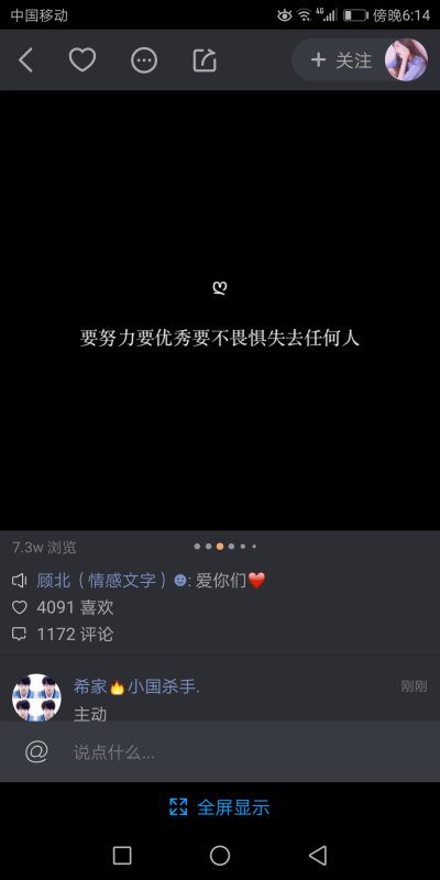 qq个性名片分手文字控=个性签名分手后伤心的简短