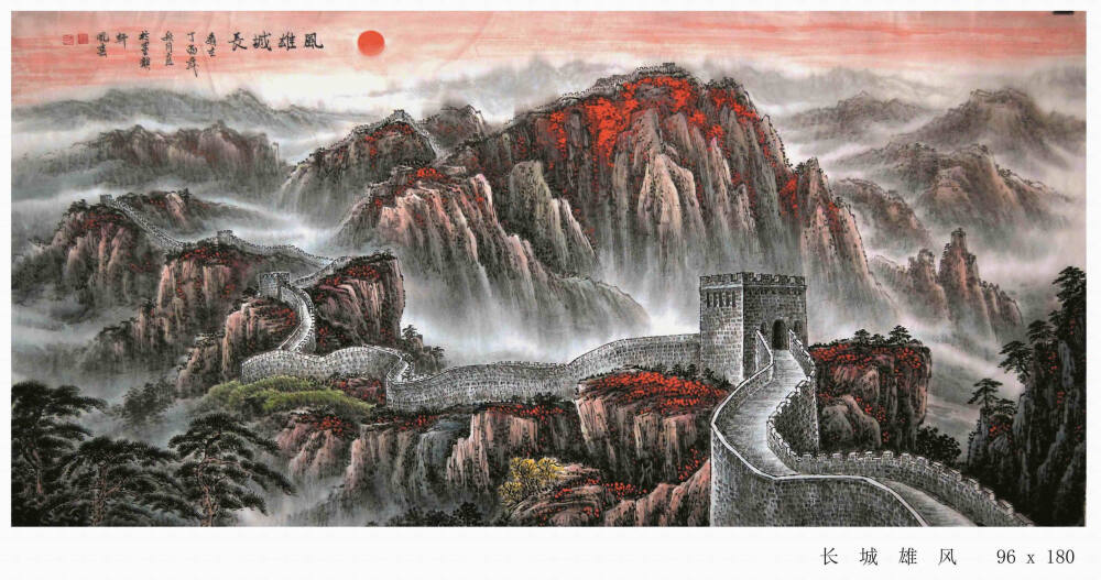 李凤春老师这幅作品，整幅画面构图饱满，太阳映红天空，远山隐约，岩石耸立，小桥流水人家，还有亭子，非常雅致。树木郁郁葱葱，有绿有黄，使画面倍显蓬勃之意。有人挑着担子走过小桥，天空的群鸟正在激情翱翔。画家对大自然的情思，对审美的追求一并融入了他的水墨世界里，将一幅意境神怡、纯朴厚健的山水画展现给我们。推荐收藏。