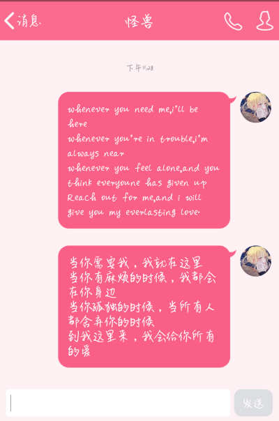 莎士比亚的十四行诗