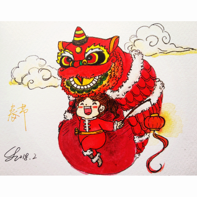 新年快乐！