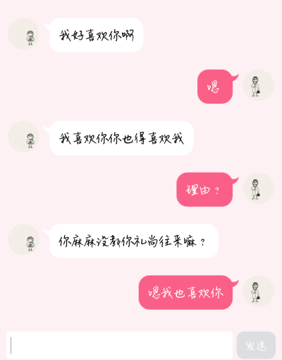 “I'm here.Come back to me.”