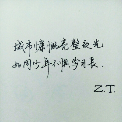 拿图点赞
文/z.