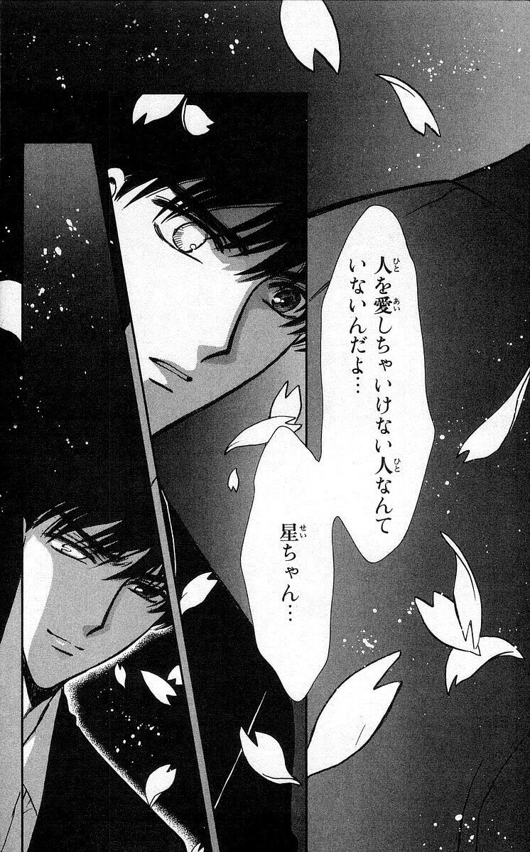 x战记星昴昴流星史郎