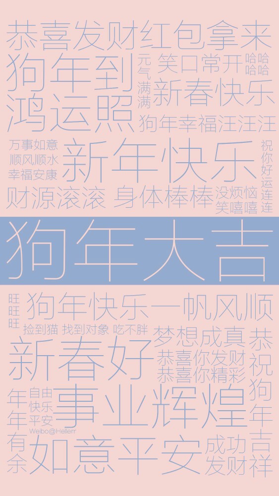 高清手机壁纸 拼接壁纸 电影截图 粉色系 少女心 黑白系 文字控 锁屏壁纸 励志壁纸 动漫截图 唯美插画 人物风景 日系壁纸 可爱 小清新 简洁 平铺