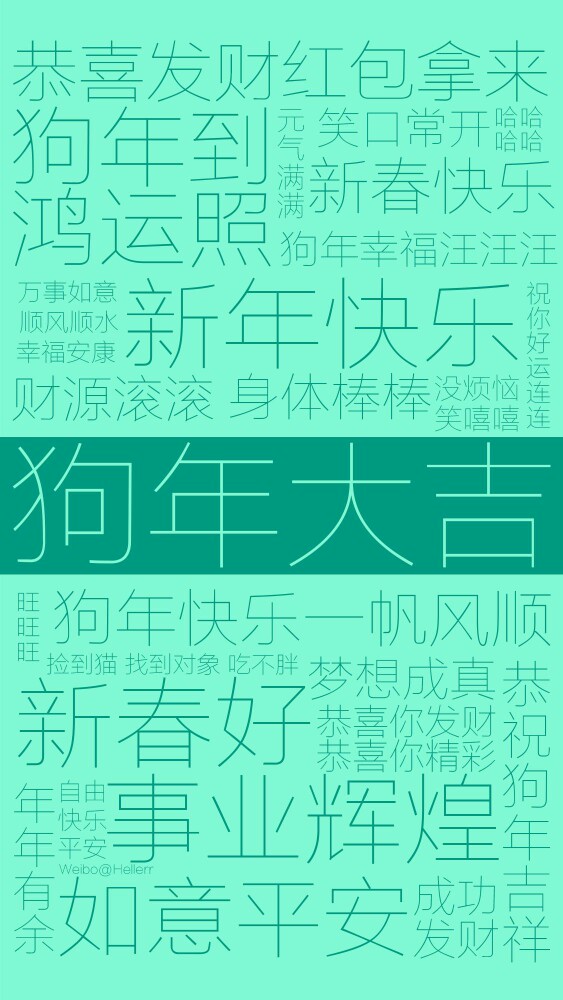 高清手机壁纸 拼接壁纸 电影截图 粉色系 少女心 黑白系 文字控 锁屏壁纸 励志壁纸 动漫截图 唯美插画 人物风景 日系壁纸 可爱 小清新 简洁 平铺