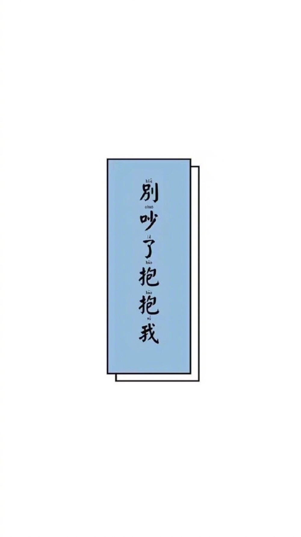 壁纸呢