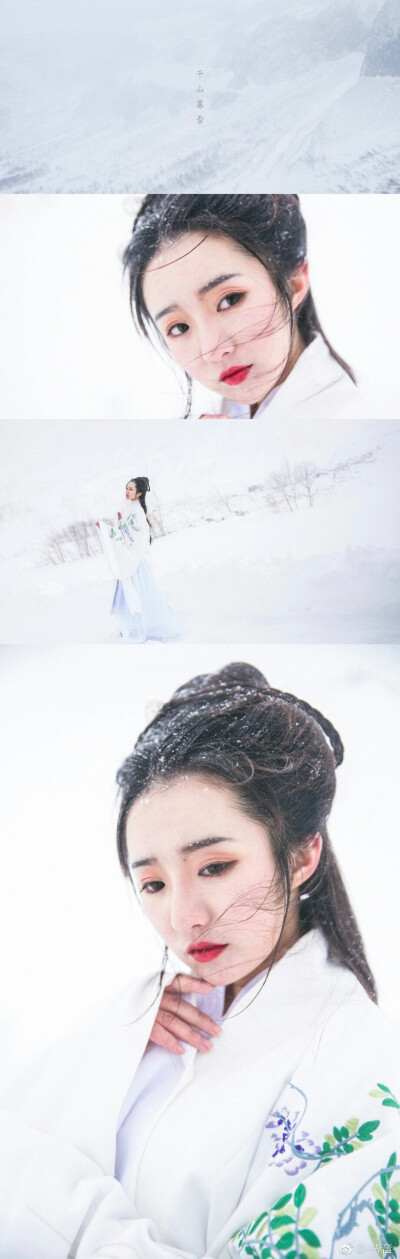 千山暮雪 只影向谁去
摄影：界音 http://t.cn/RTjcOsP
出镜：@小陆离_饭桶班长
拍摄地：长白山 ​​​​