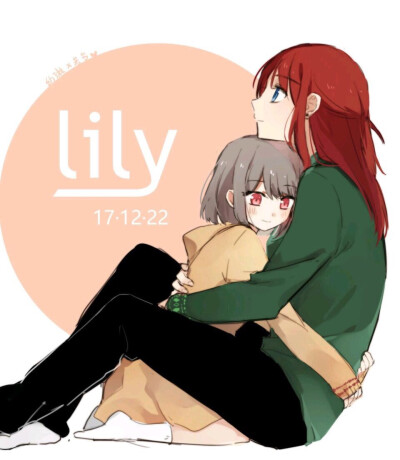 Lily，保存。