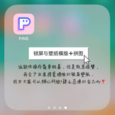 手机P图