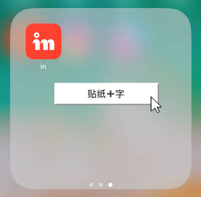 手机P图