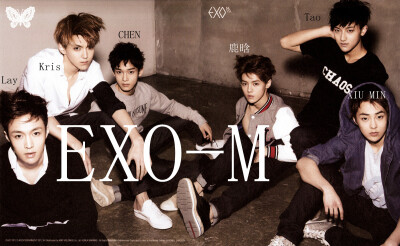 exo