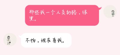 星星沾暖阳，你在我心上