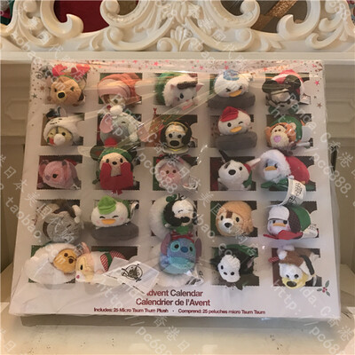 17圣诞节限量 TSUM TSUM 迷你毛绒公仔玩偶礼盒