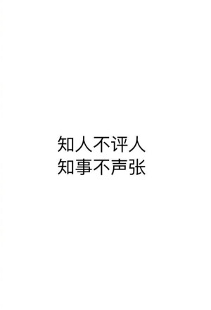 文字情绪