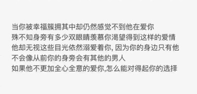 一个男生真正爱你的样子