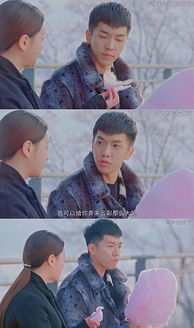 手机壁纸 花游记 拼接壁纸