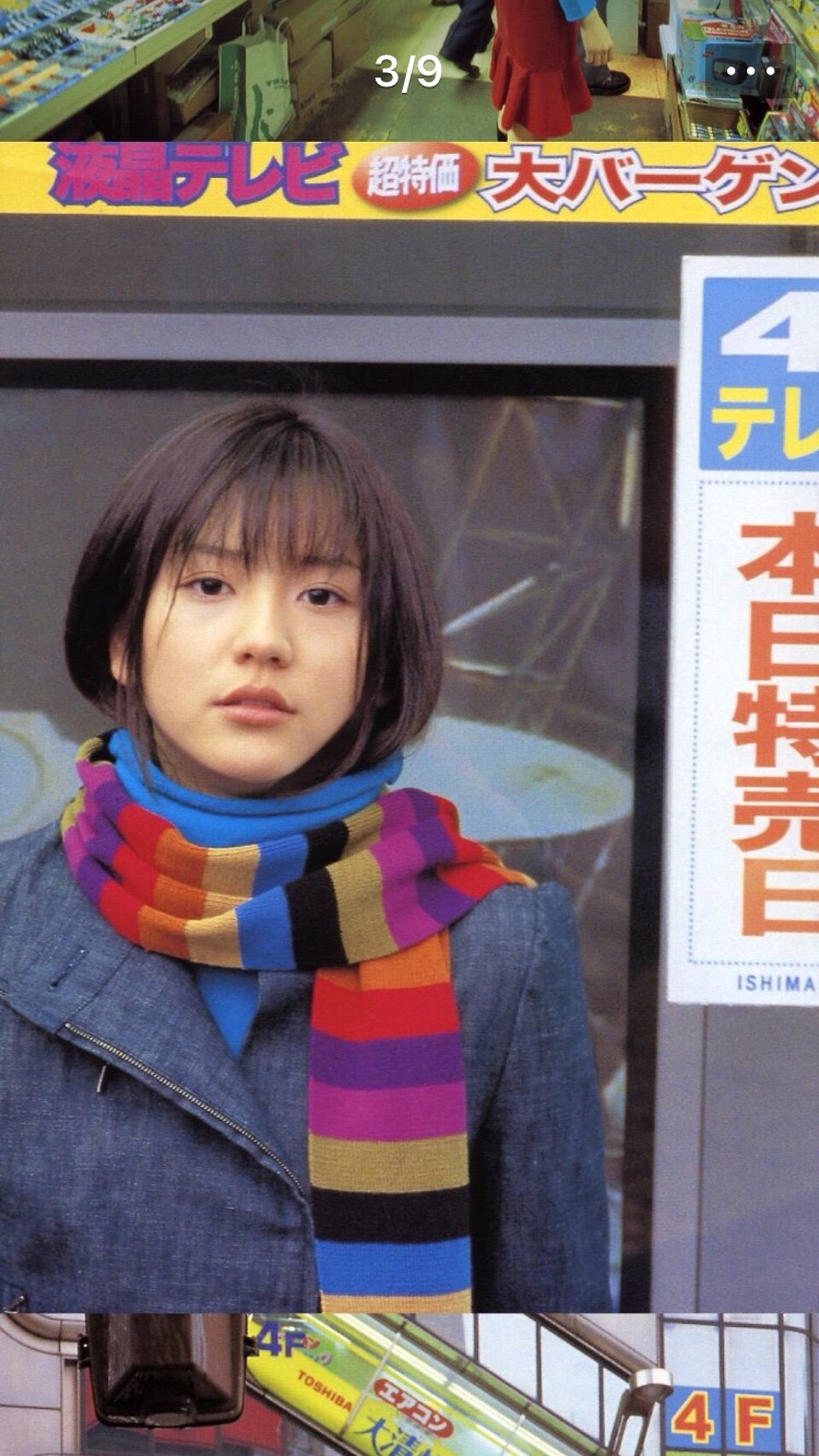 长泽雅美