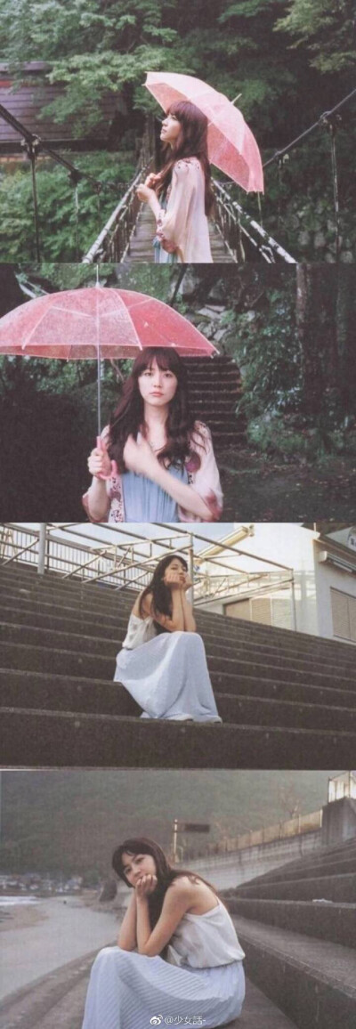 长泽雅美