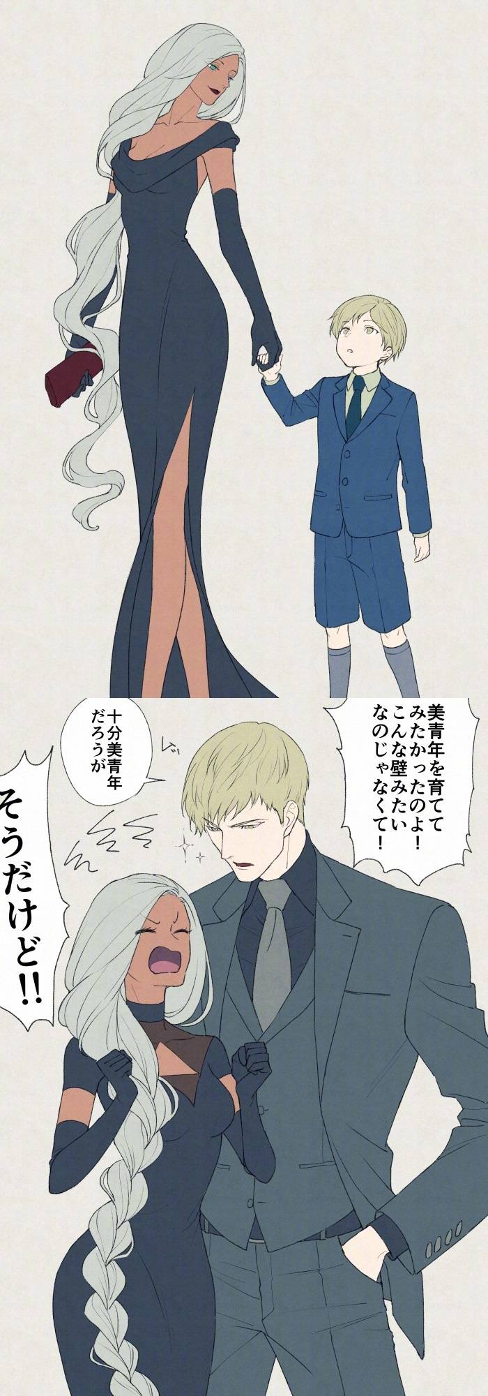 魔女集会，魔女。
ateamosero“多么悲伤的说吧。”被忌讳的互相放任不管不被诅咒的魔女先生一点点同样的诅咒的少年了。这样彼此都不会寂寞。魔女集会相遇吧