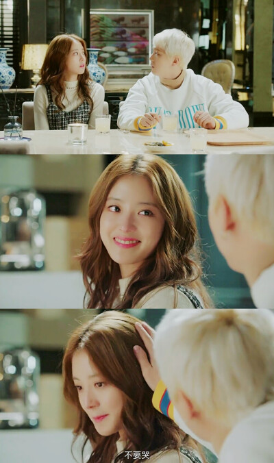 手机壁纸 花游记 拼接壁纸