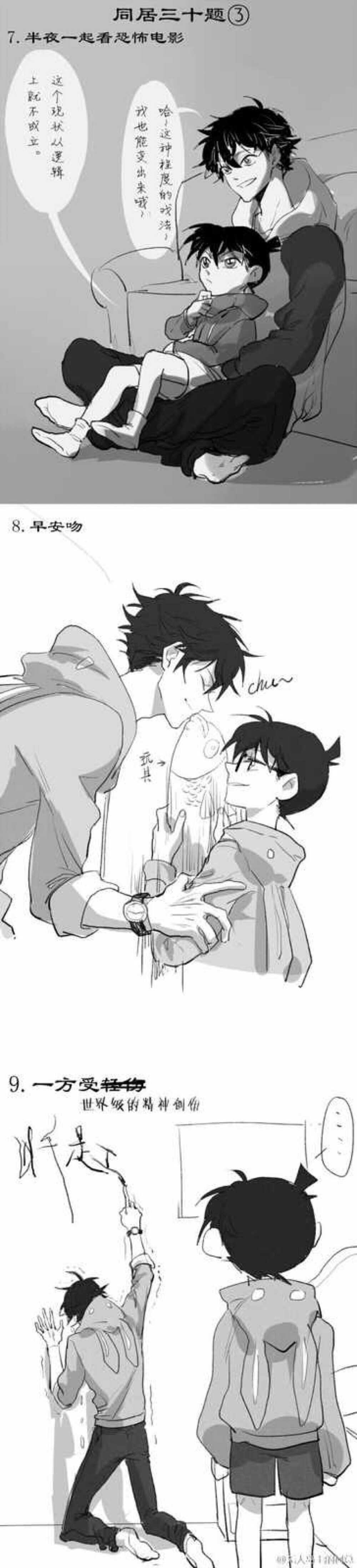 快新一生推，一推生一堆！