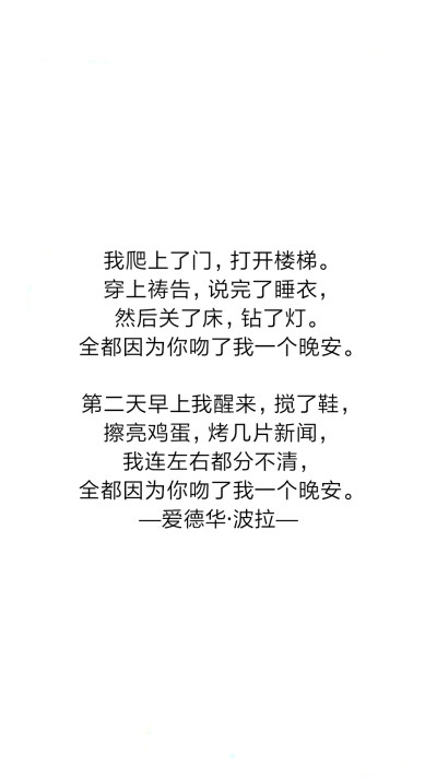 你不知道的美丽诗集/暖语