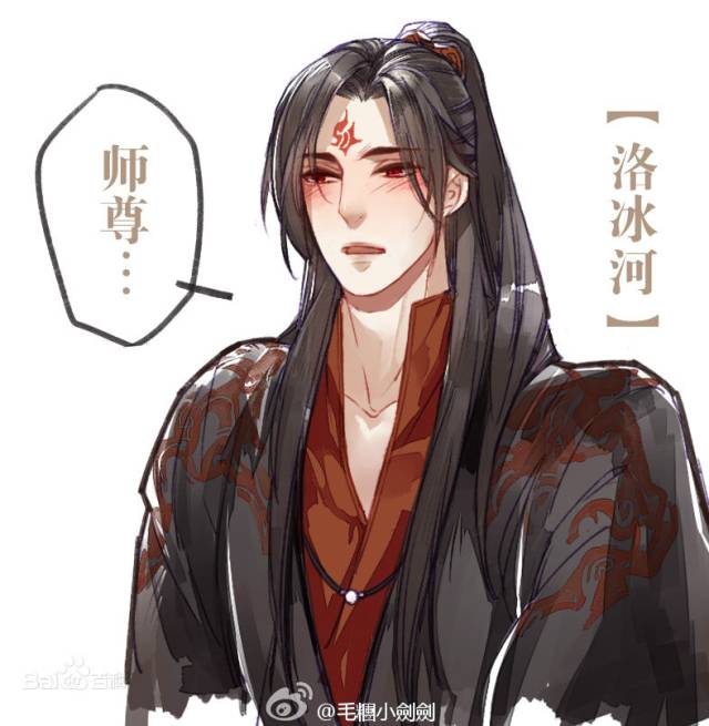 人渣反派自救系统