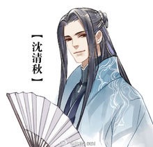 人渣反派自救系统