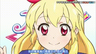 Aikatsu!Forever！