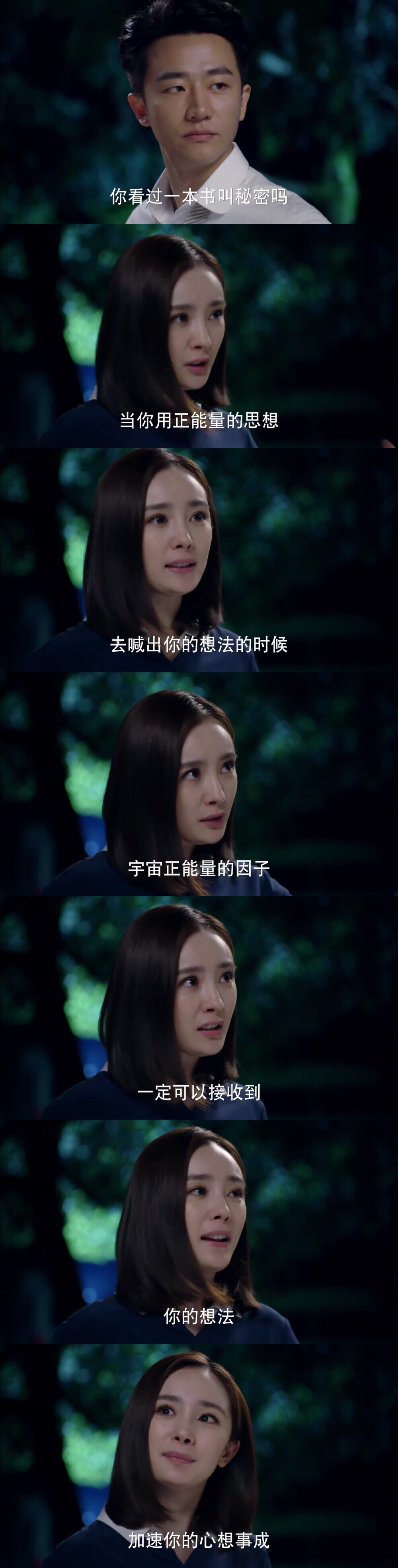 亲爱的翻译官。