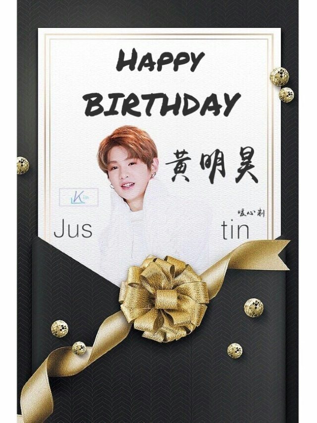 黄明昊0219生日快乐!&justin黄明昊